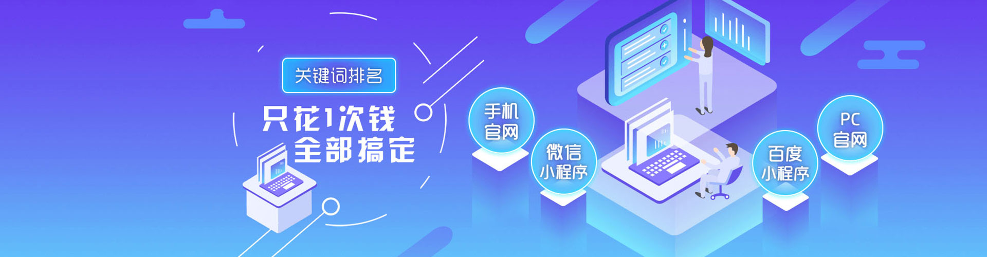 蠡县百度推广价格