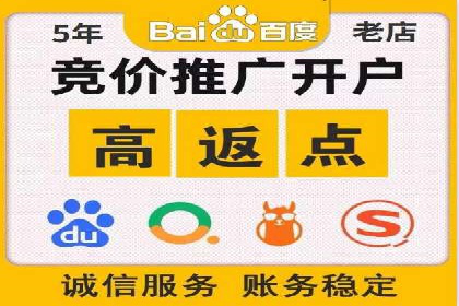 竞价广告公司案例分享：某品牌如何通过竞价推广实现销售增长
