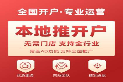 百度SEM竞价推广实战：如何助力餐饮业飞速发展